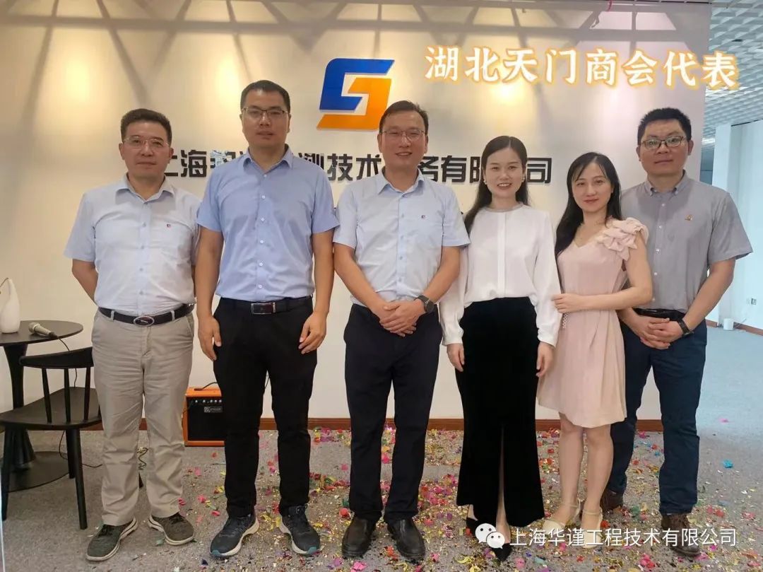 浦東基地開業(yè)：開啟鈞測(cè)發(fā)展壯大新篇章