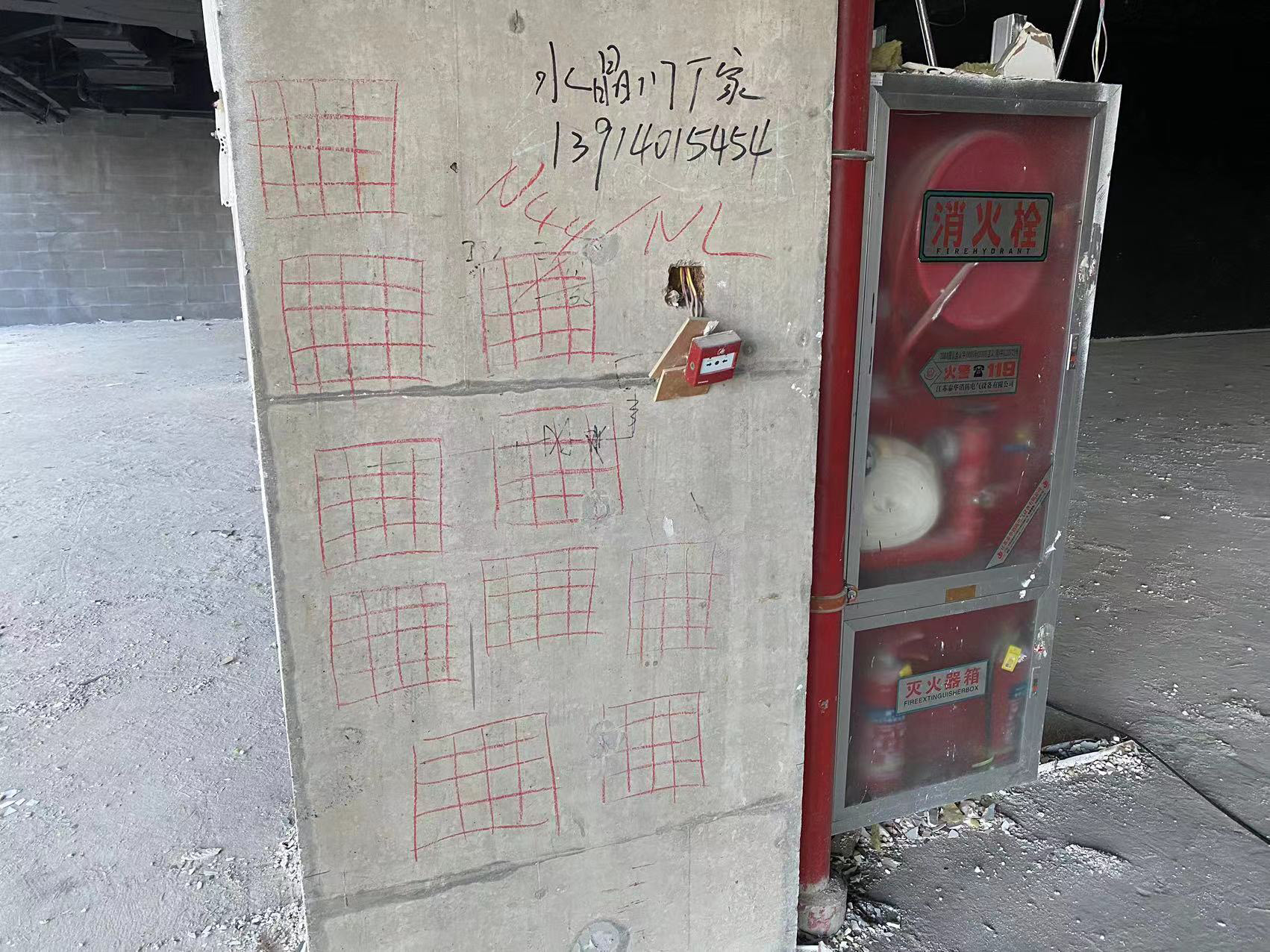 房屋改造要不要做鑒定？