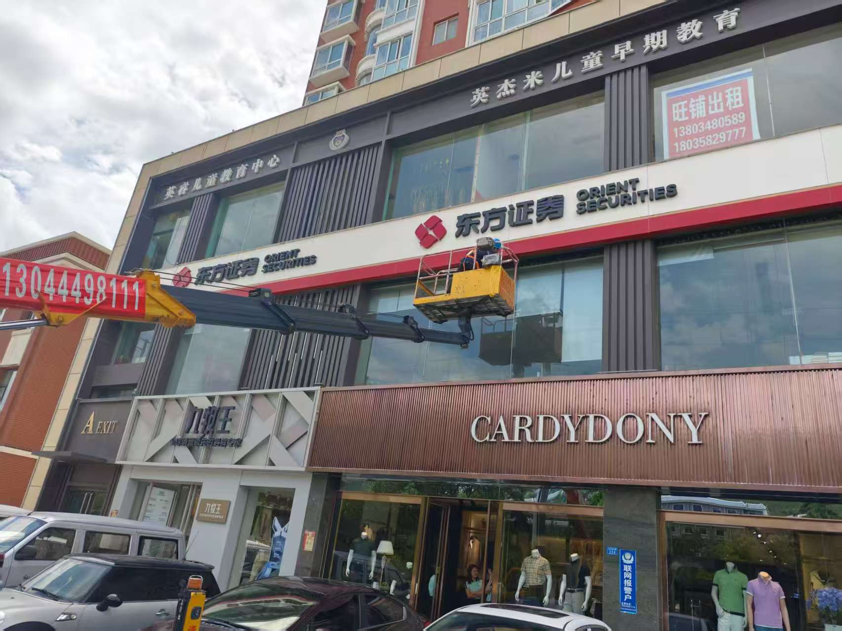 廣告牌檢測：敬畏風險，洞察秋毫