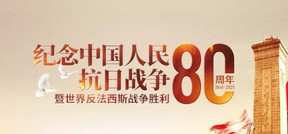 雄師列陣，鐵甲巍?。∩虾ｂx測集中組織觀看九三閱兵，感受強(qiáng)國強(qiáng)軍震撼時刻