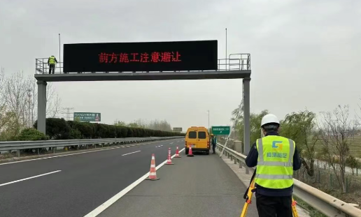 高速公路鋼結(jié)構(gòu)門架安全性檢測(cè)