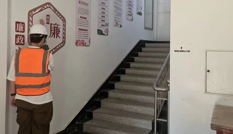 房屋安全檢測