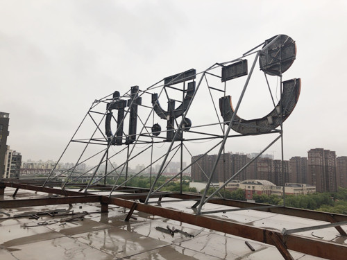 戶外廣告牌安全性檢測(cè)