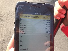 專業(yè)做好面積測繪，為業(yè)主提供精準(zhǔn)數(shù)據(jù)