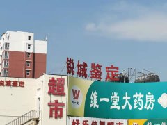 戶外廣告為什么需要做安全檢測？