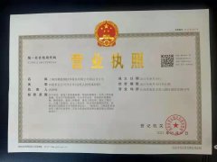 南昌分公司成立啦！